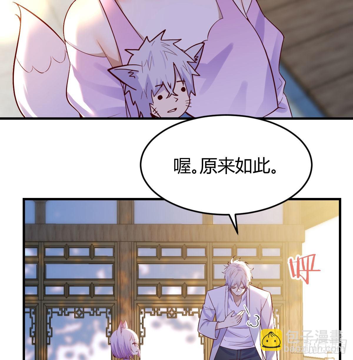 乱我道心的一句老爸(1/2)-第12话