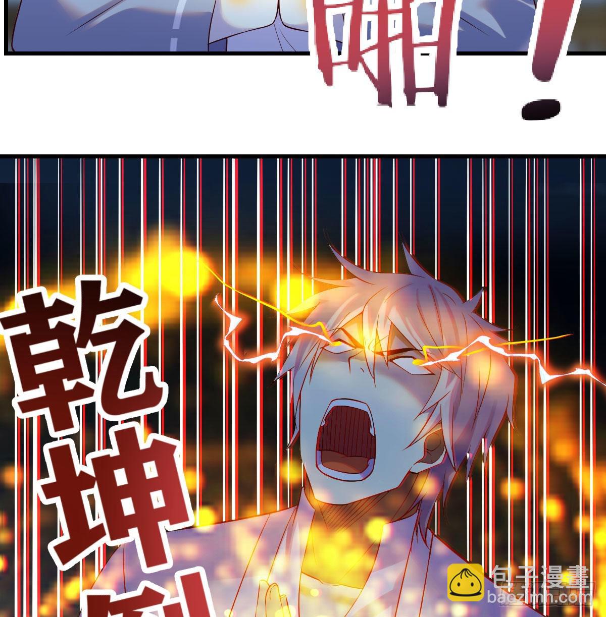 乱我道心的一句老爸(1/2)-第12话