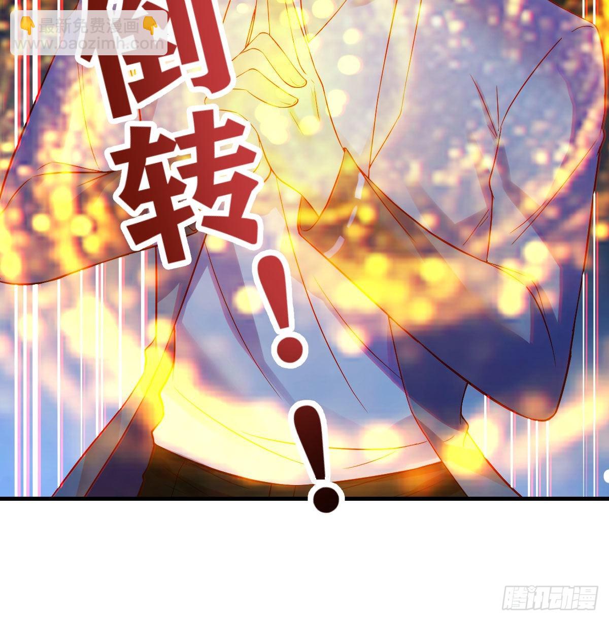 乱我道心的一句老爸(1/2)-第12话