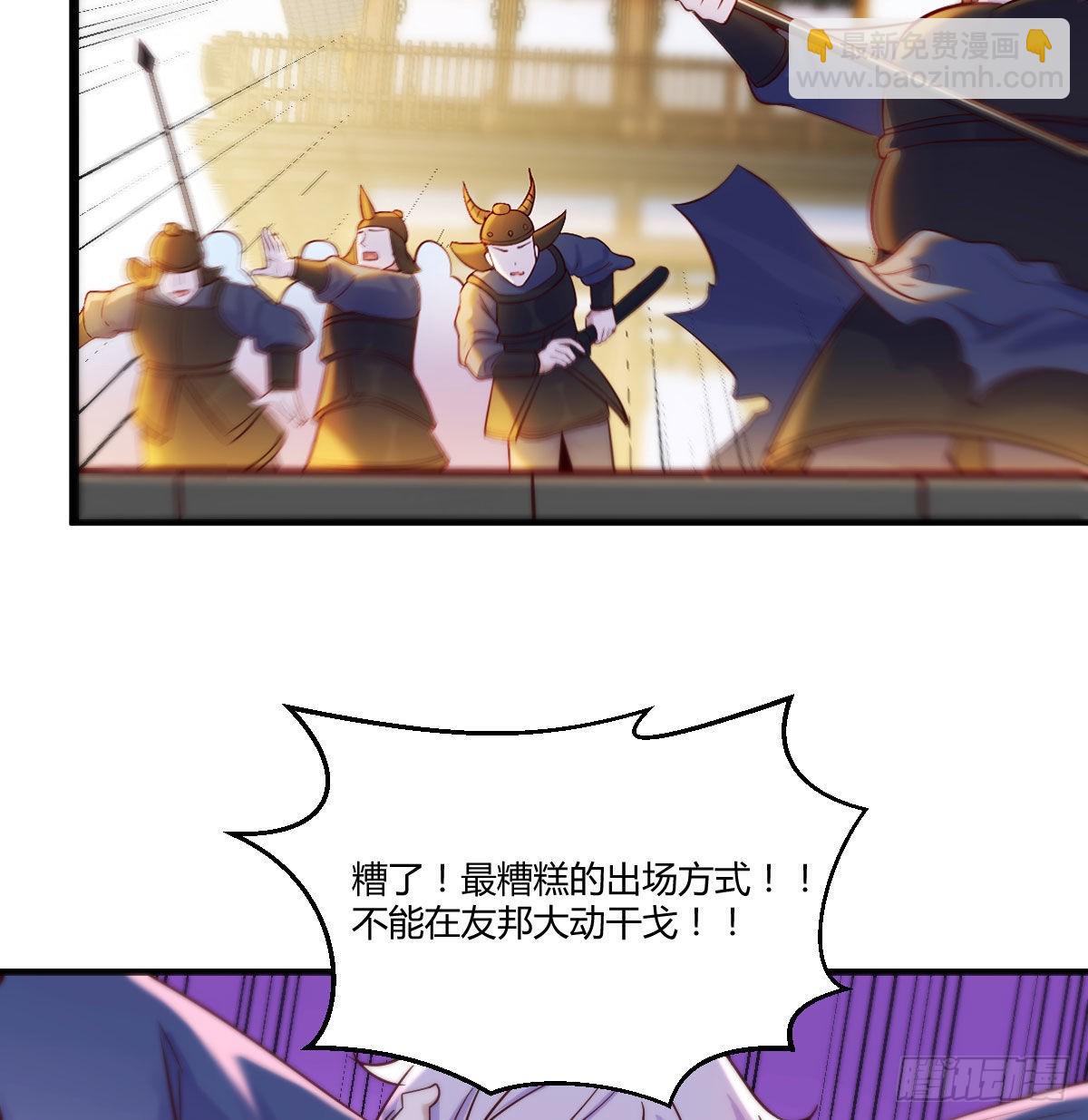 乱我道心的一句老爸(1/2)-第12话