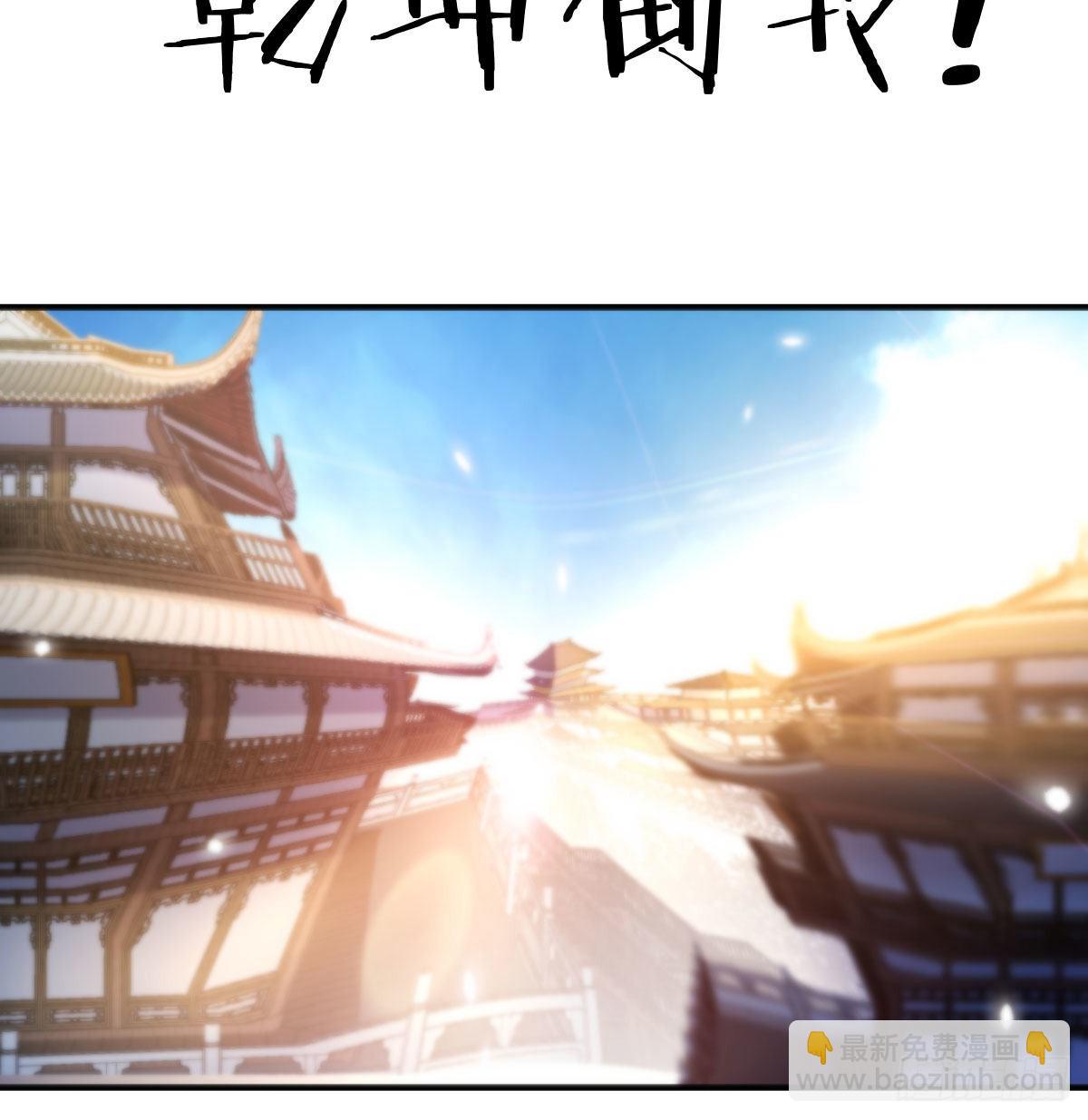 乱我道心的一句老爸(1/2)-第12话