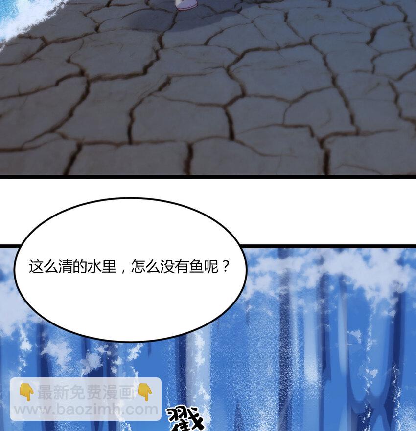 122 幸福的陪伴(1/2)-第122话