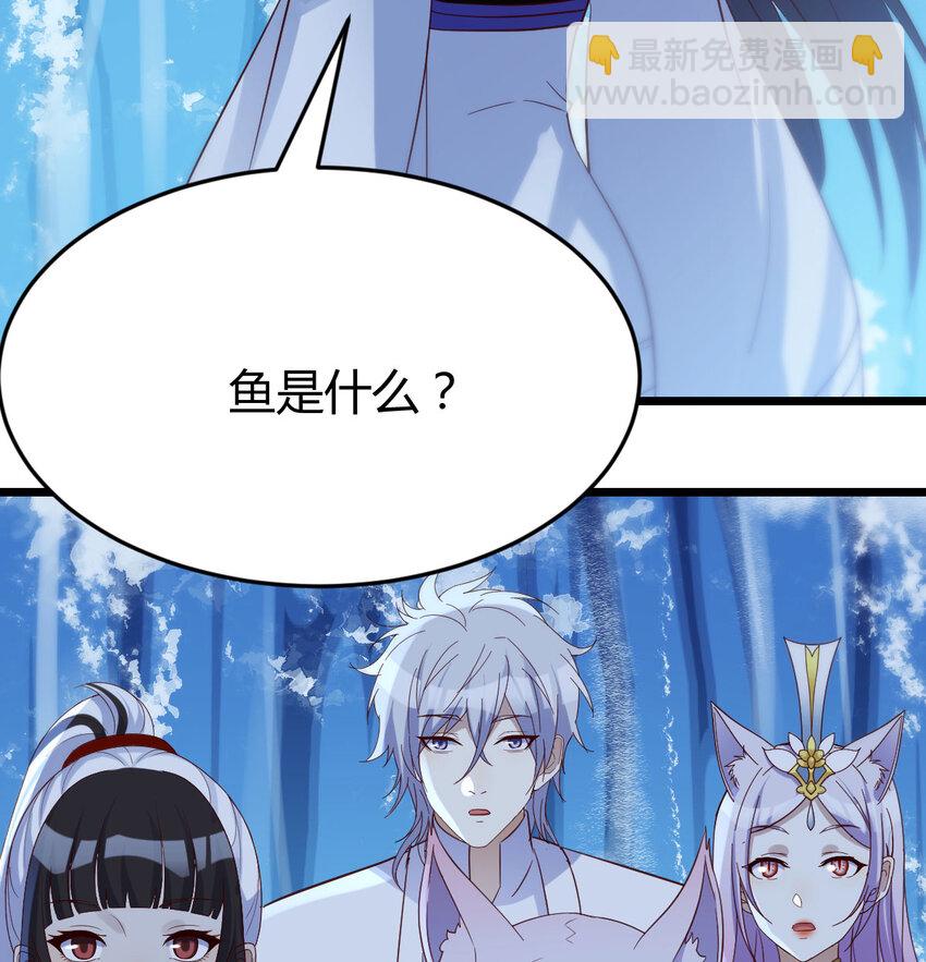 122 幸福的陪伴(1/2)-第122话