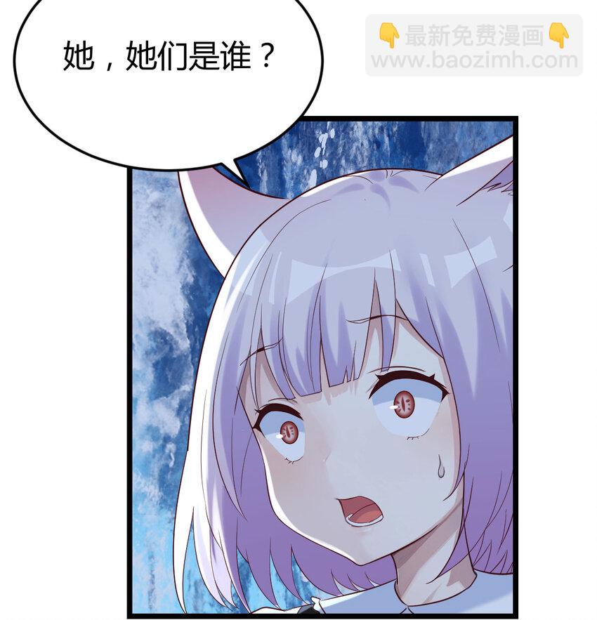 122 幸福的陪伴(1/2)-第122话