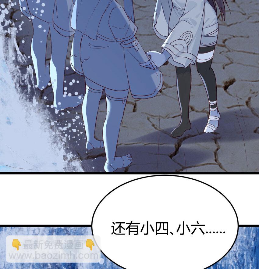 122 幸福的陪伴(1/2)-第122话