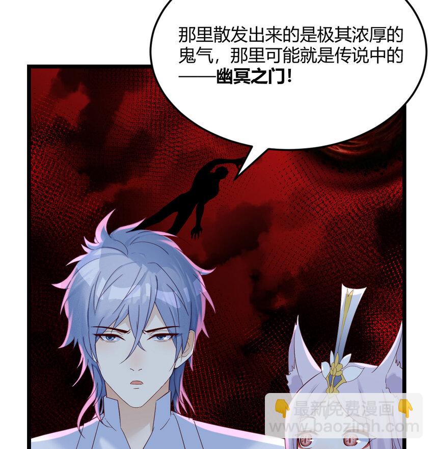 122 幸福的陪伴(1/2)-第122话