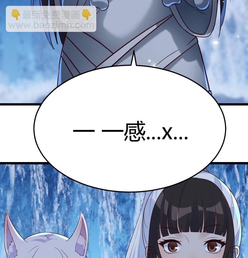 122 幸福的陪伴(1/2)-第122话