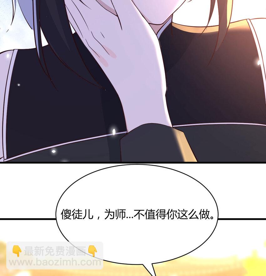 124 甘愿受罚(1/2)-第124话