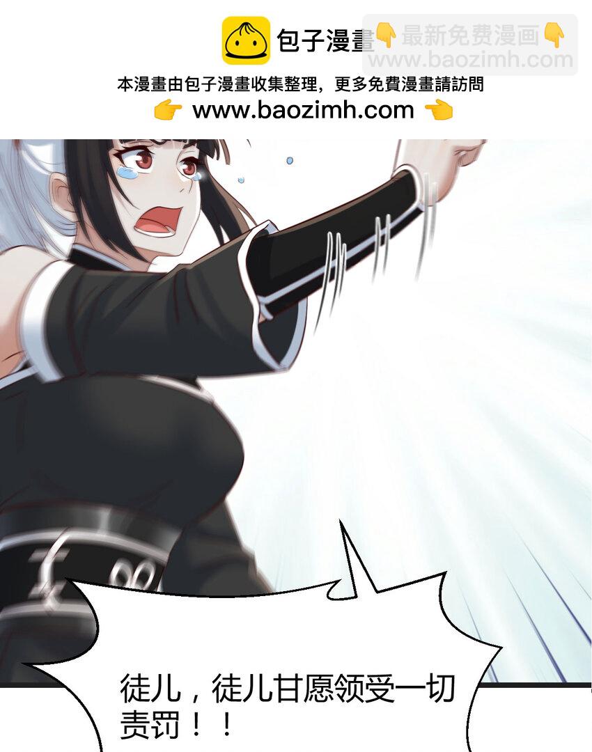 124 甘愿受罚(1/2)-第124话