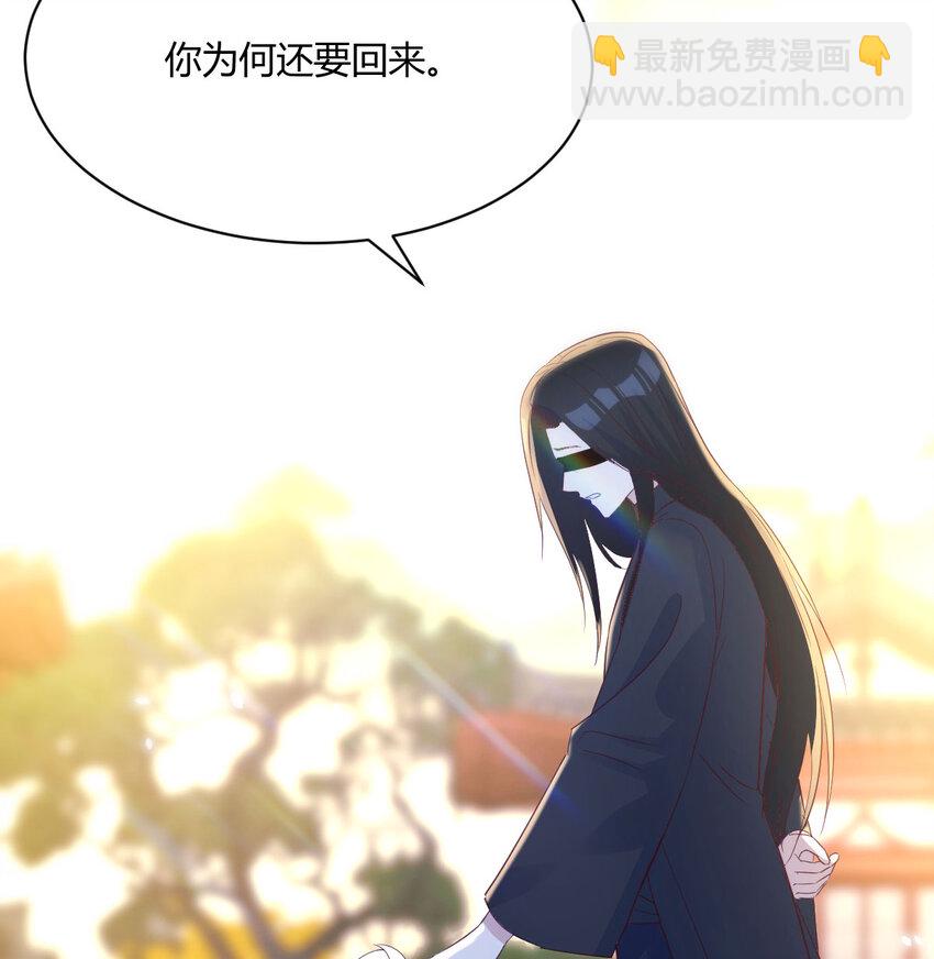 124 甘愿受罚(1/2)-第124话