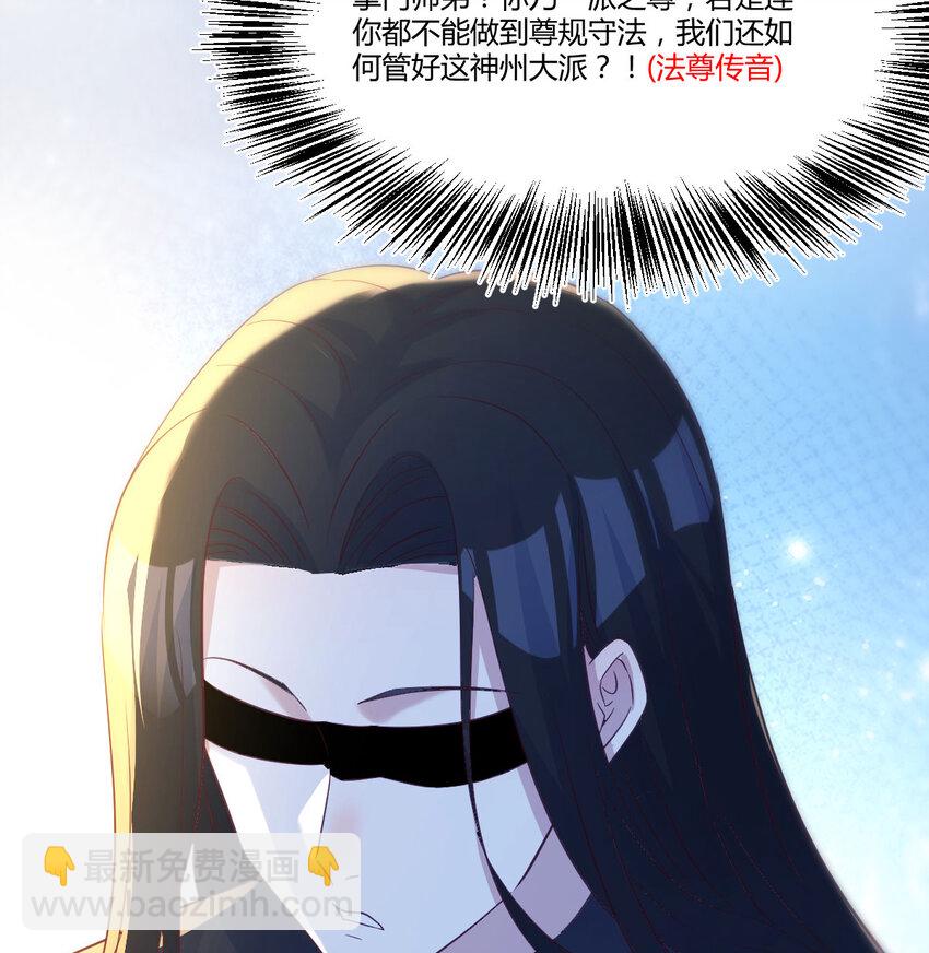 124 甘愿受罚(1/2)-第124话