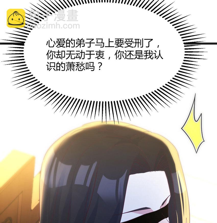 124 甘愿受罚(1/2)-第124话