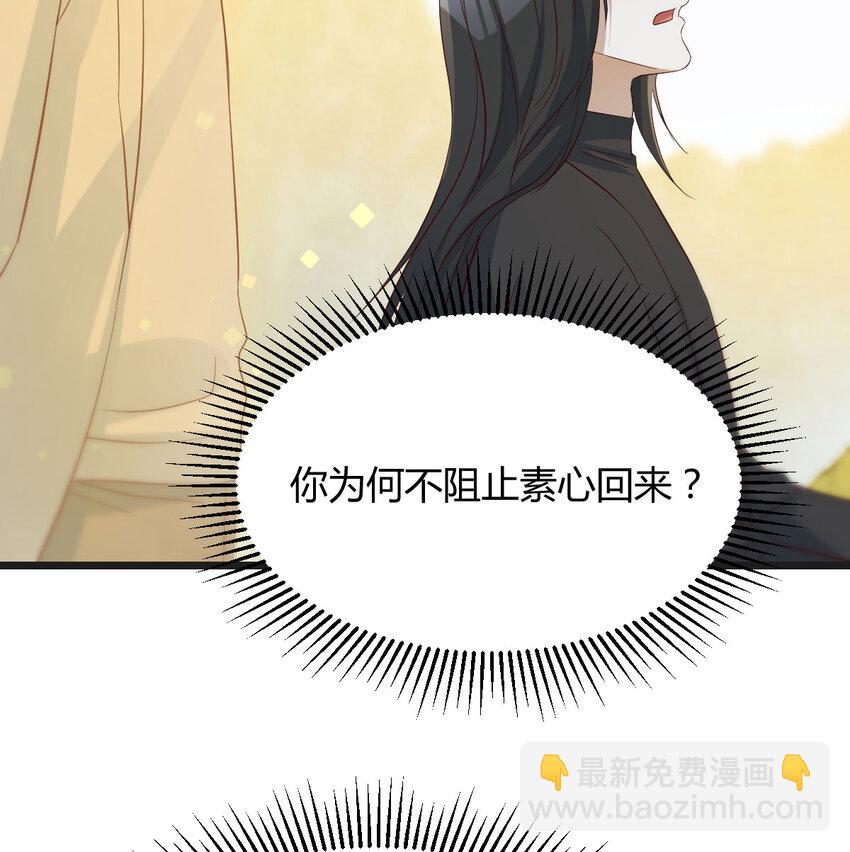 124 甘愿受罚(1/2)-第124话