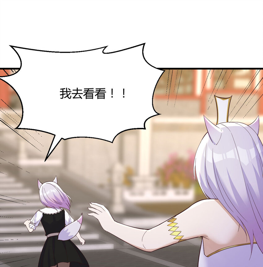 126 圣尊自有安排(1/2)-第126话