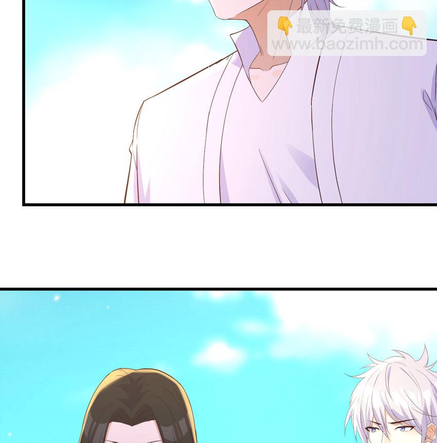 126 圣尊自有安排(1/2)-第126话