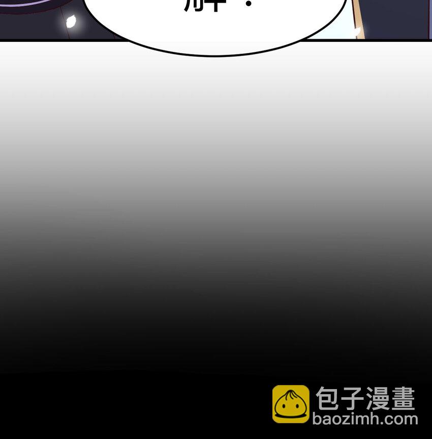 126 圣尊自有安排(1/2)-第126话