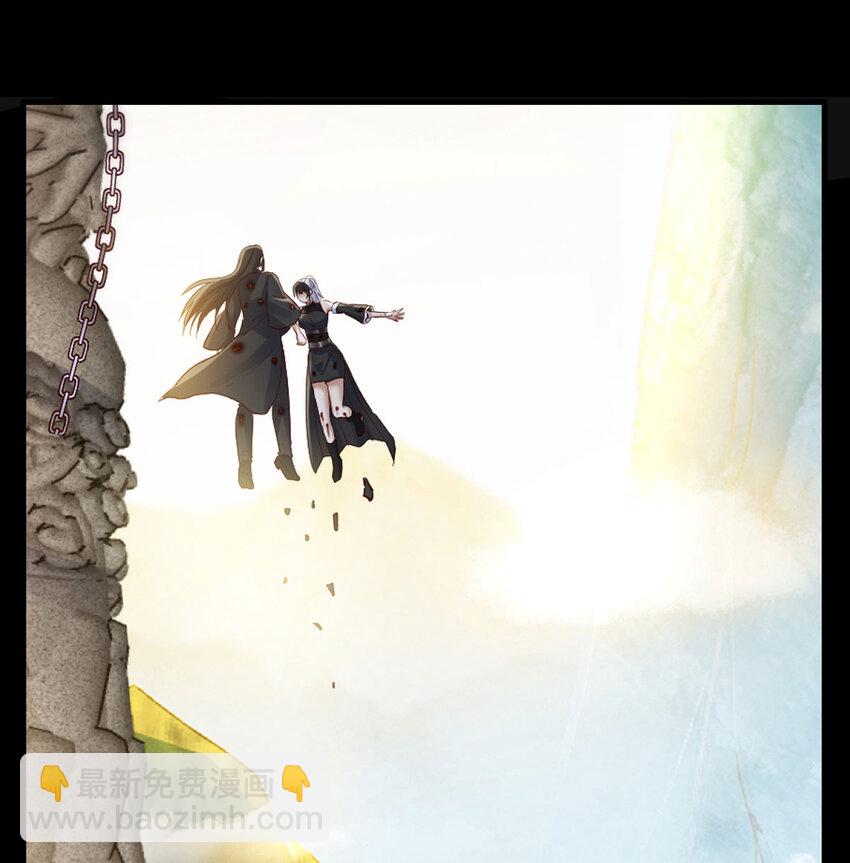 126 圣尊自有安排(1/2)-第126话