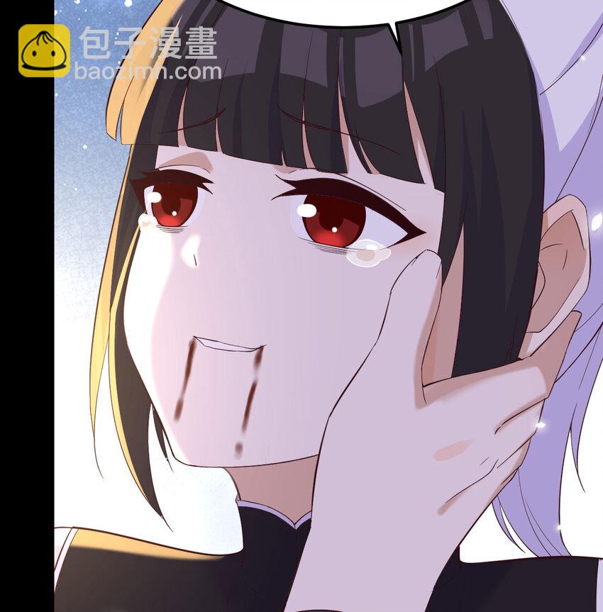 126 圣尊自有安排(1/2)-第126话