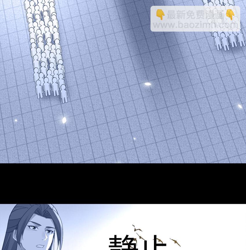 126 圣尊自有安排(1/2)-第126话