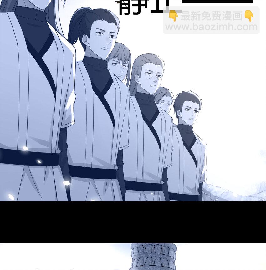 126 圣尊自有安排(1/2)-第126话