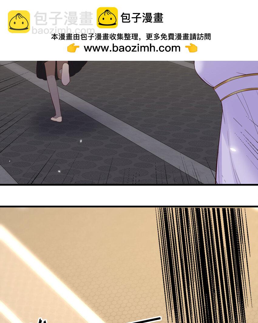 126 圣尊自有安排(1/2)-第126话