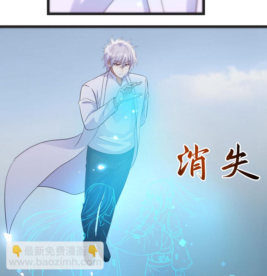 126 圣尊自有安排(1/2)-第126话