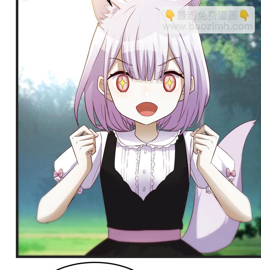 126 圣尊自有安排(1/2)-第126话