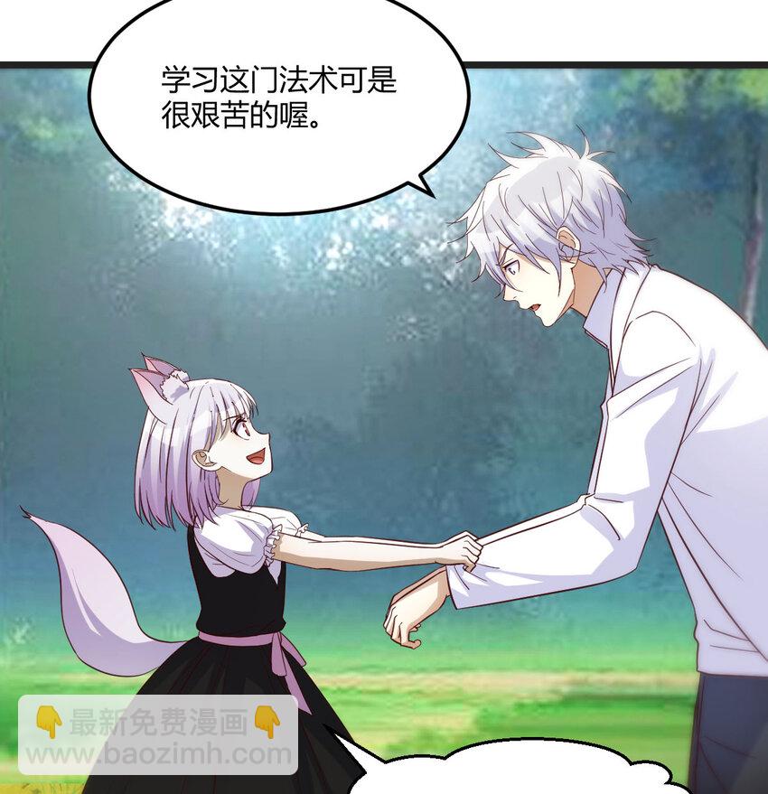 126 圣尊自有安排(1/2)-第126话