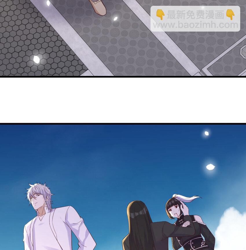 126 圣尊自有安排(1/2)-第126话