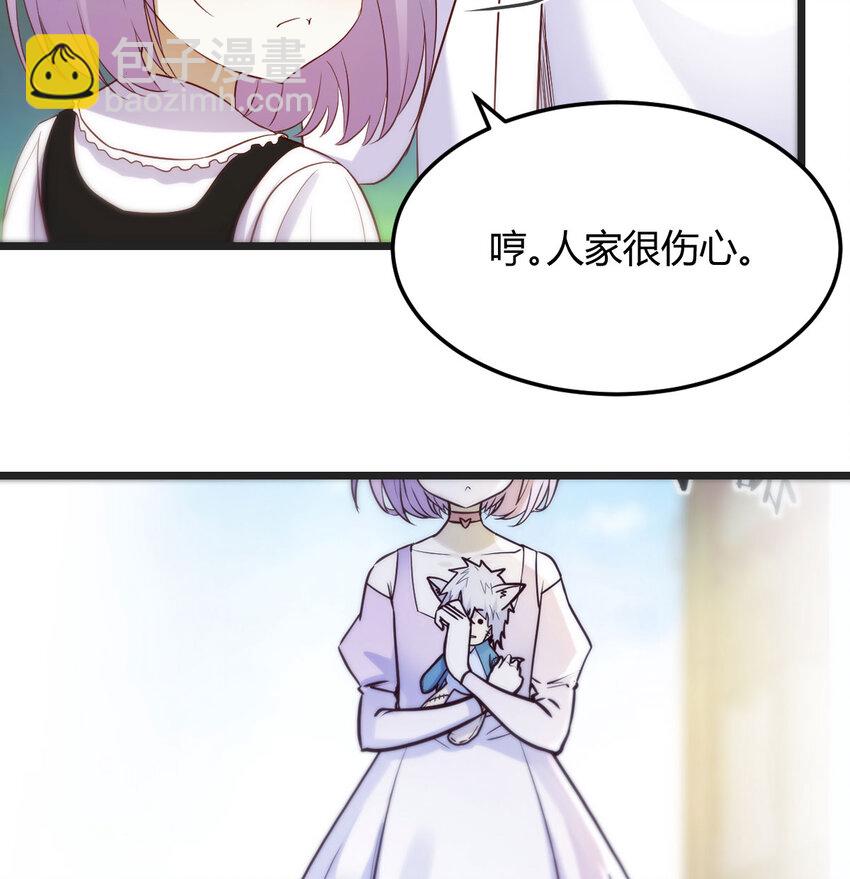 126 圣尊自有安排(1/2)-第126话