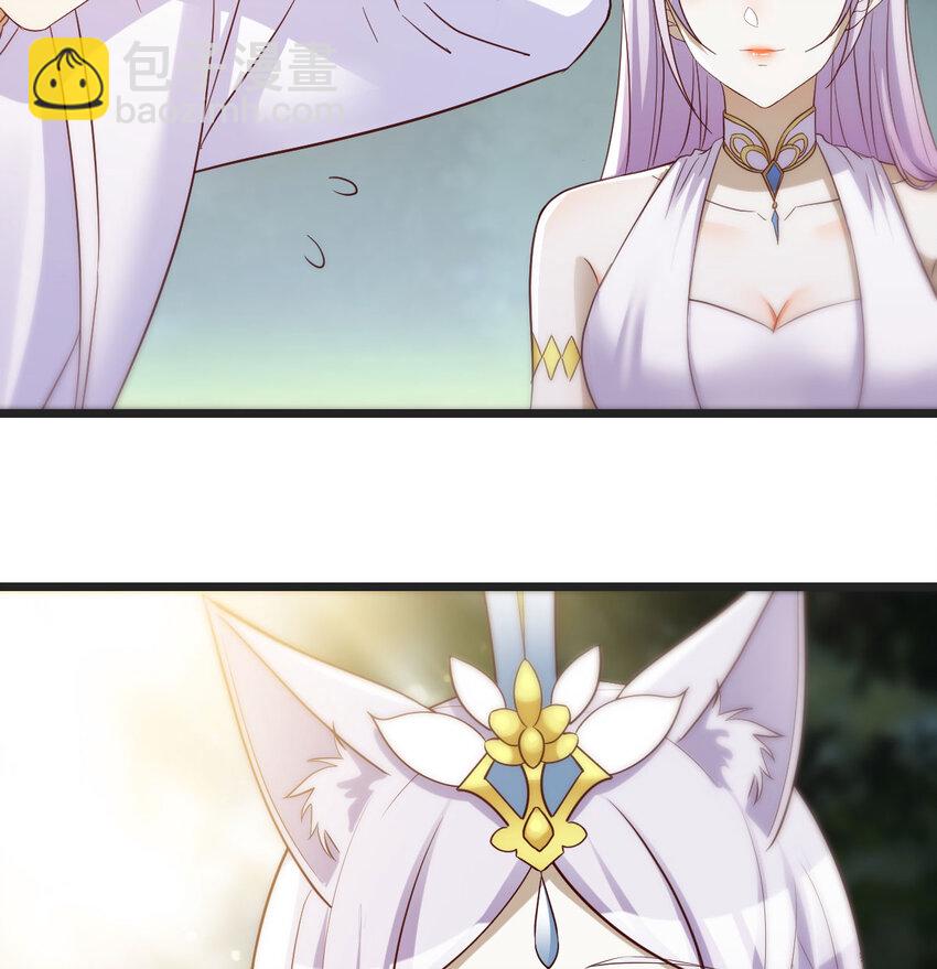 126 圣尊自有安排(1/2)-第126话