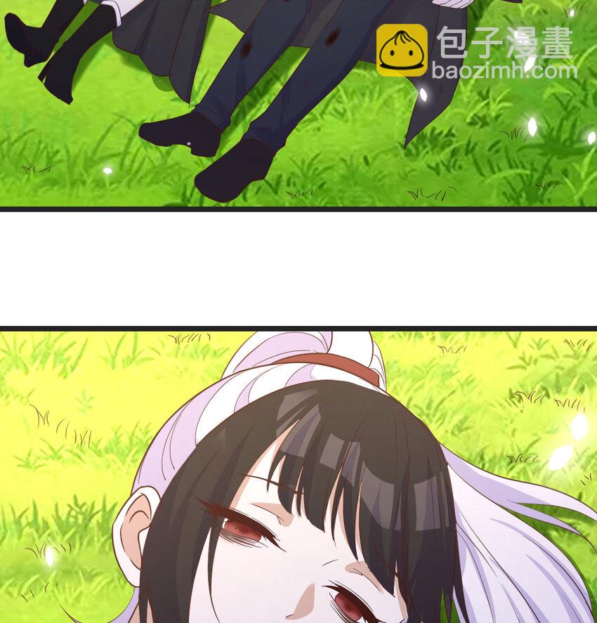 126 圣尊自有安排(1/2)-第126话