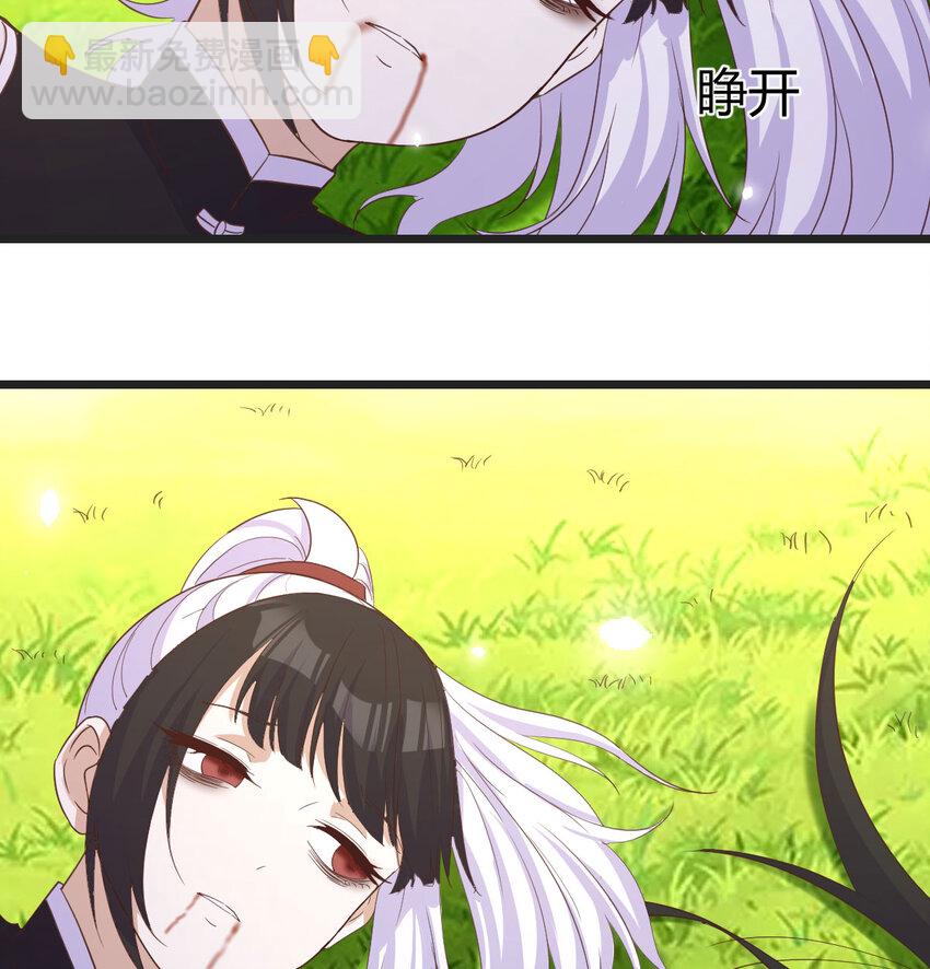 126 圣尊自有安排(1/2)-第126话