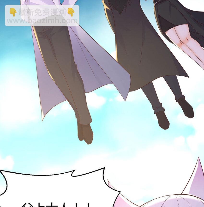 126 圣尊自有安排(1/2)-第126话