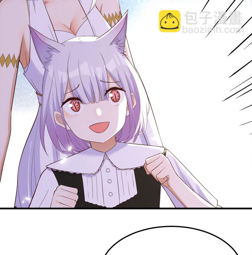 126 圣尊自有安排(1/2)-第126话