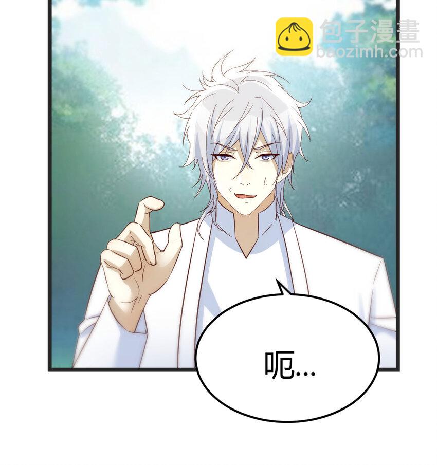 128 最好的安排(1/2)-第128话