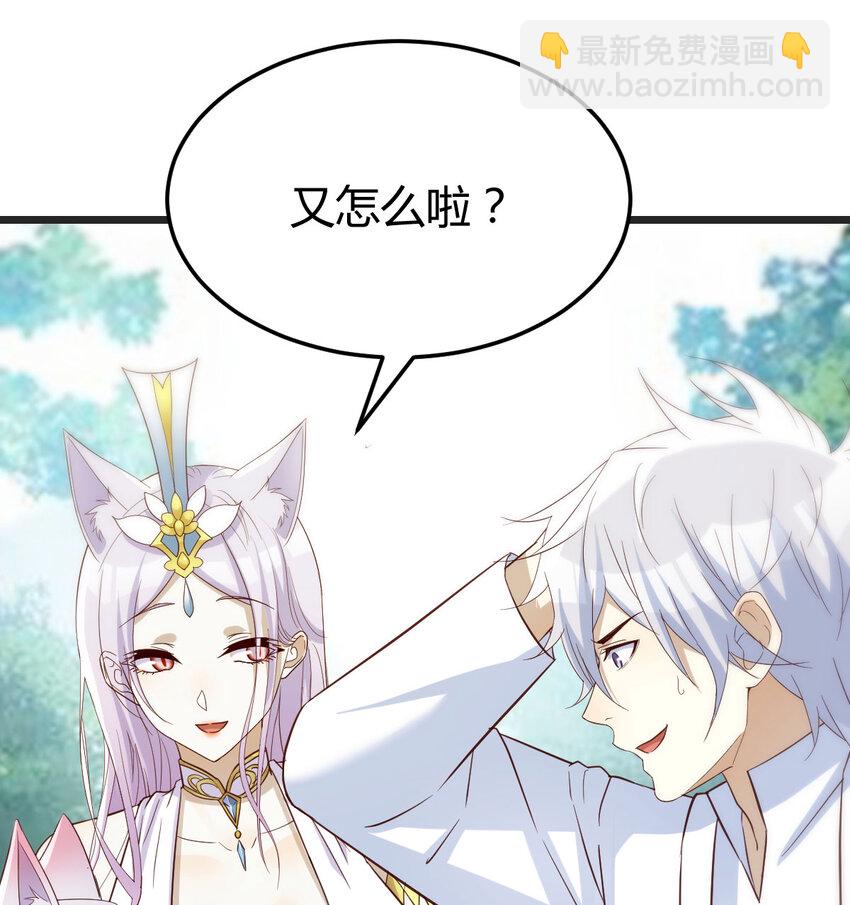 128 最好的安排(1/2)-第128话