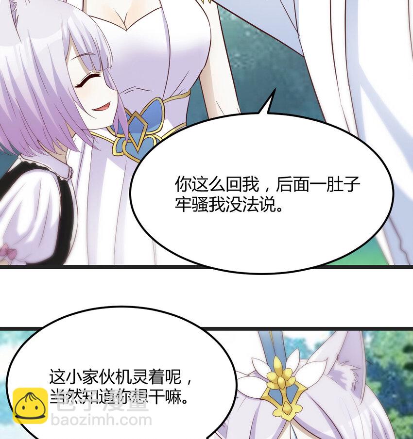 128 最好的安排(1/2)-第128话