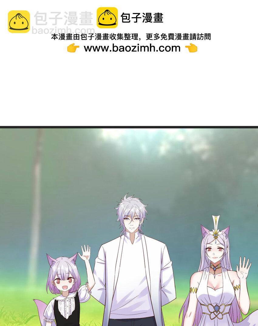 128 最好的安排(1/2)-第128话