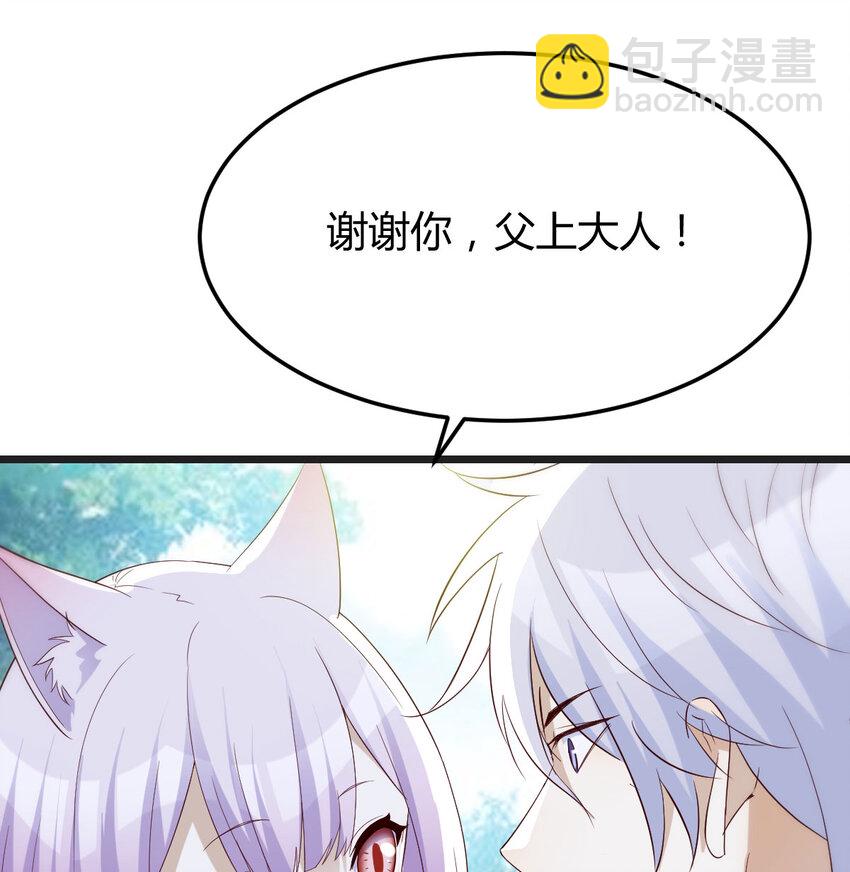 128 最好的安排(1/2)-第128话