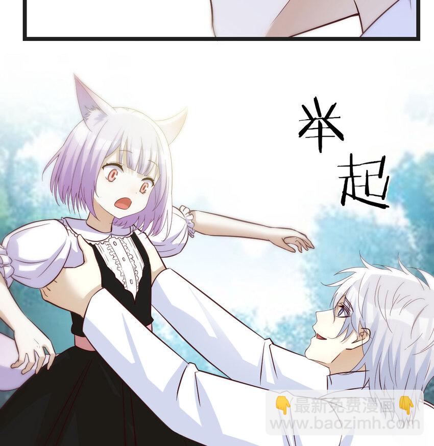 128 最好的安排(1/2)-第128话