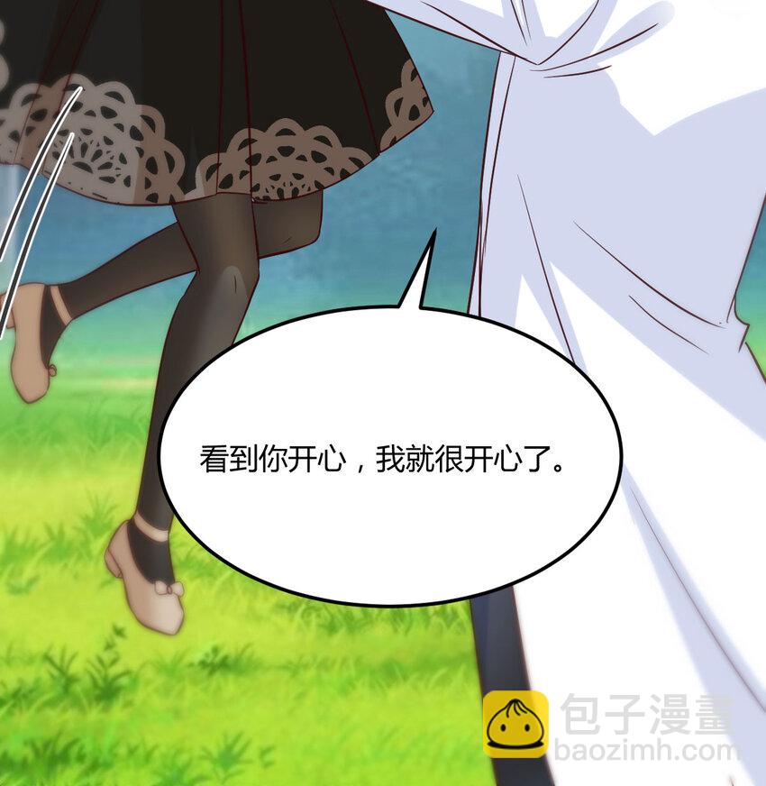 128 最好的安排(1/2)-第128话