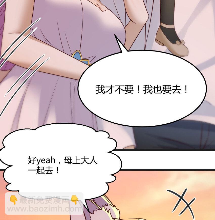 128 最好的安排(1/2)-第128话