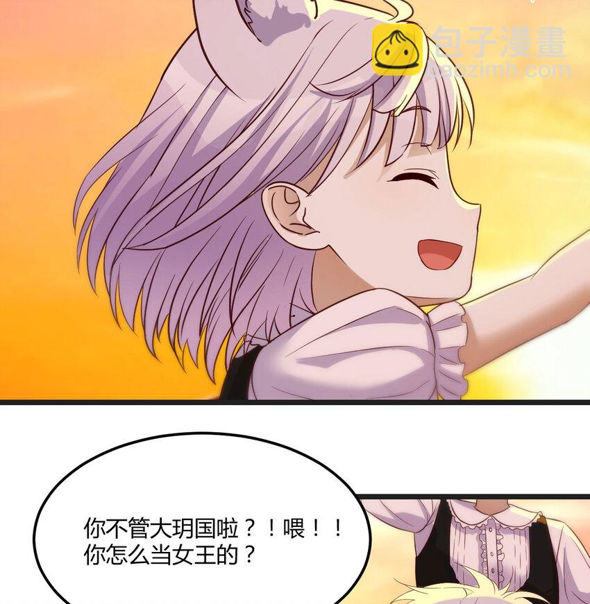 128 最好的安排(1/2)-第128话