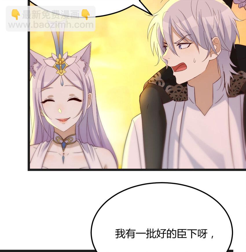 128 最好的安排(1/2)-第128话