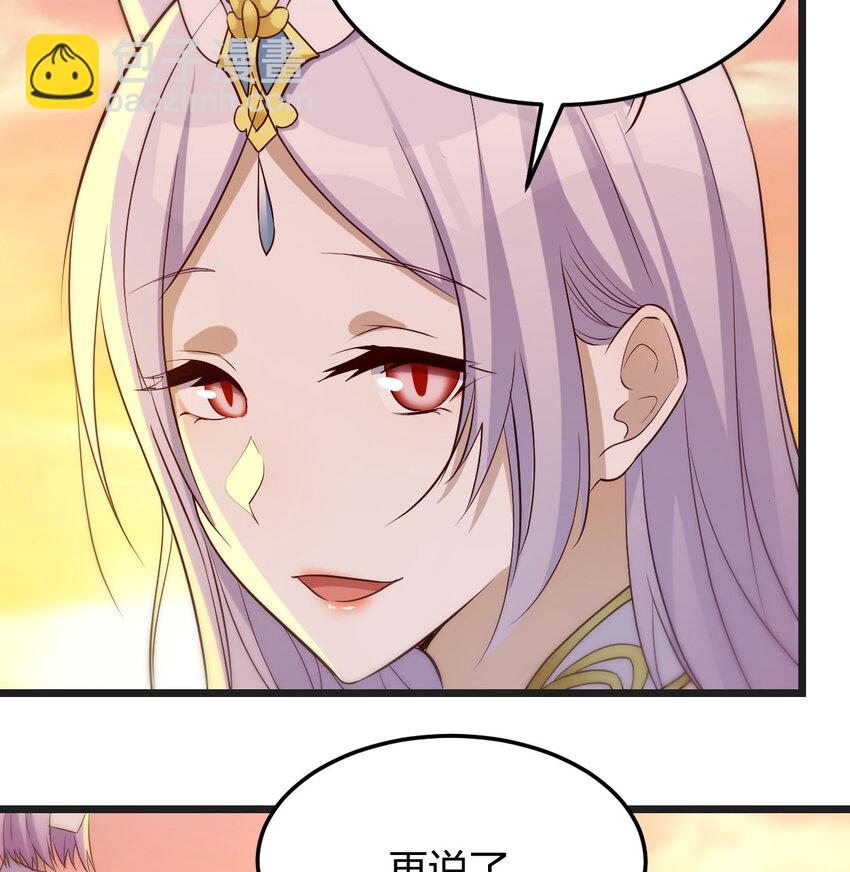 128 最好的安排(1/2)-第128话