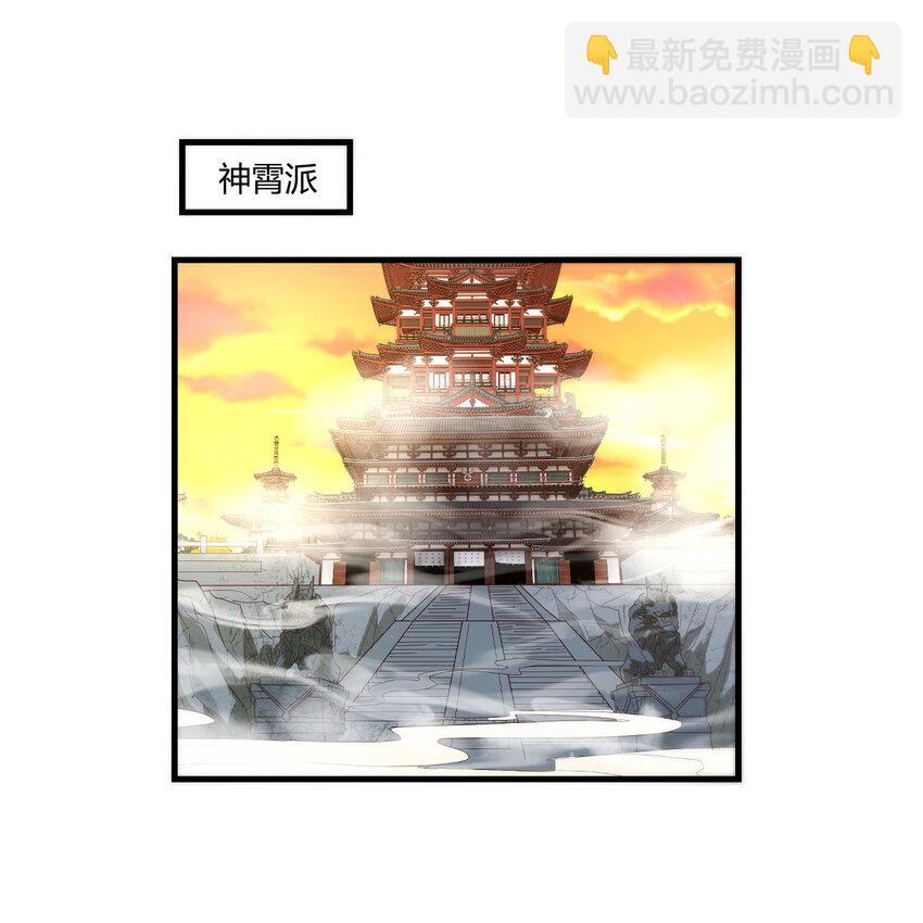 128 最好的安排(1/2)-第128话