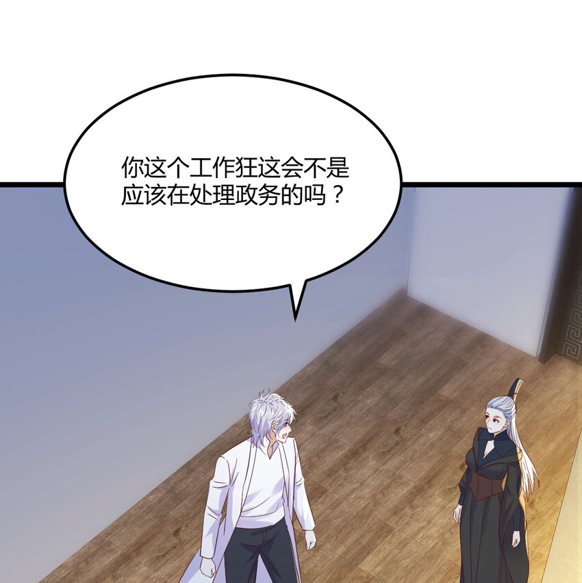 130 背后的阴谋(1/2)-第130话