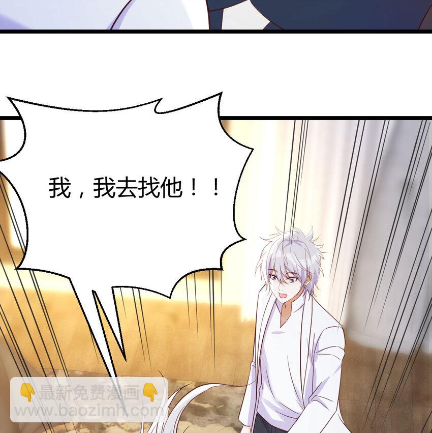 130 背后的阴谋(1/2)-第130话