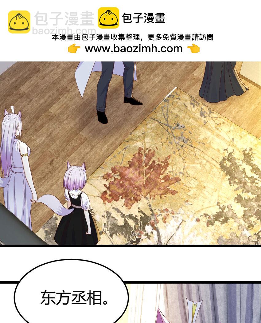 130 背后的阴谋(1/2)-第130话